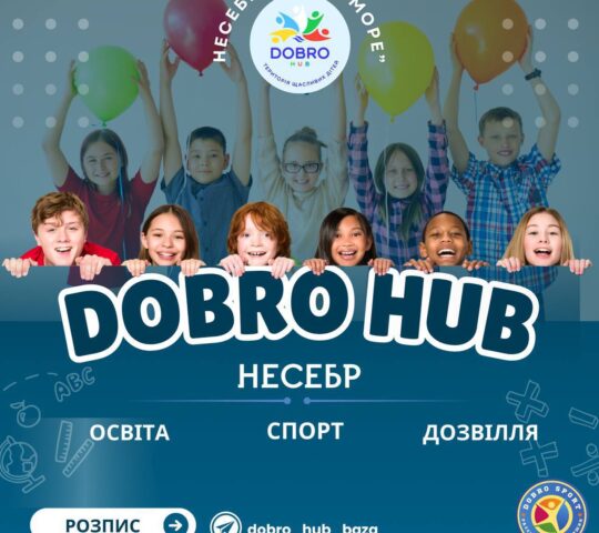 DOBRO HUB