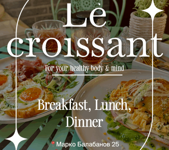 Le Croissant